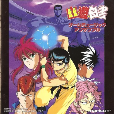 Yu Yu Hakusho Game Music Ensemble by Various Artists - album cover