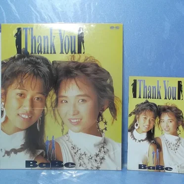 Thank You by BaBe - album cover