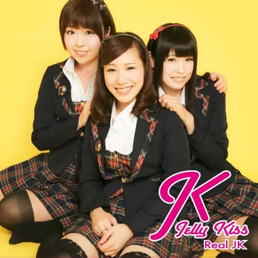 Real JK by Jelly Kiss - album cover