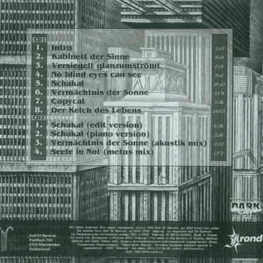 Inferno / Schakal