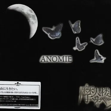 ANOMIE