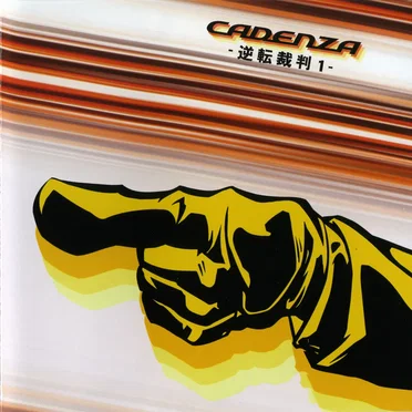 CADENZA -逆転裁判1- by Magical Trick Society - album cover