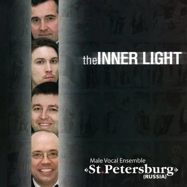 The Inner Light by Peters Quartet - album cover