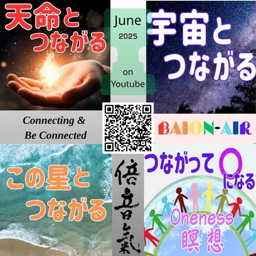 Connecting & Being Connected 2 of 2