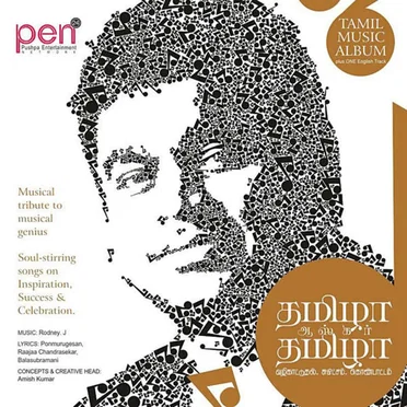 Tamizha Oscar Tamizha