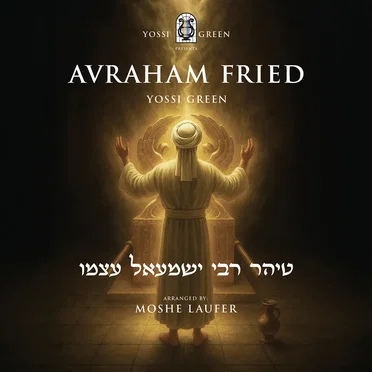 Tiher by Yossi Green - album cover