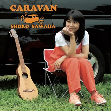 CARAVAN by 沢田聖子 - album cover