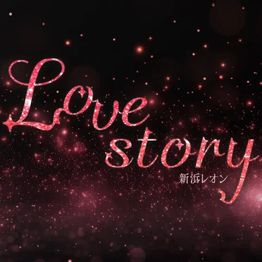 Love story