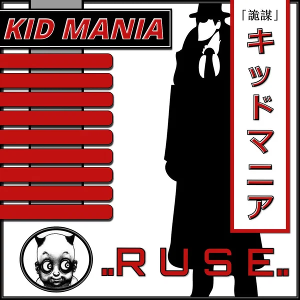 RUSE