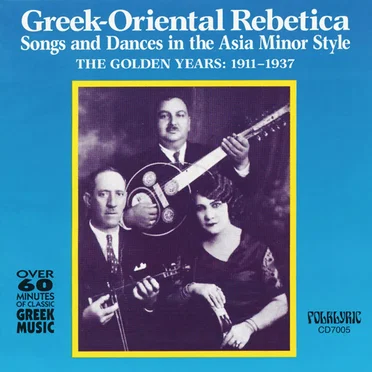 Greek-Oriental Rebetica (Songs and Dances In The Asia Minor Style - The Golden Years: 1911-1937) by Various Artists - album cover
