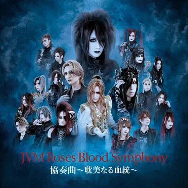 協奏曲 ～耽美なる血統～ by JVM Roses Blood Symphony - album cover