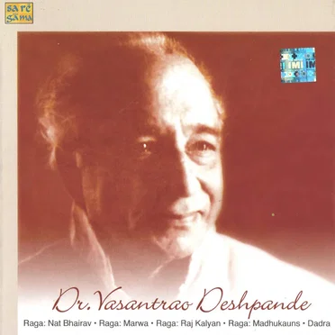 Dr. Vasant Rao Deshpande (Compilation)