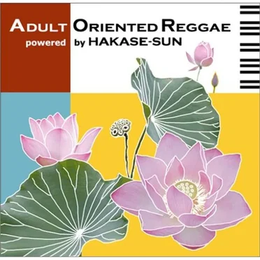 HAKASE-SUN