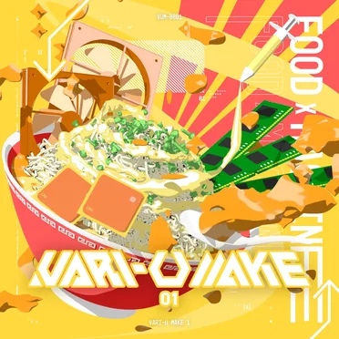 VARI-U MAKE 1 by Various Artists - album cover