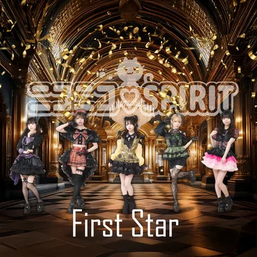 First Star