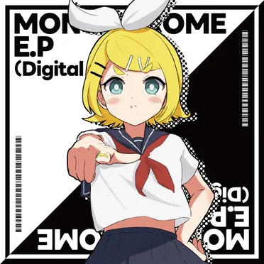 Monochrome E.P(Digital Edition) by えいち - album cover