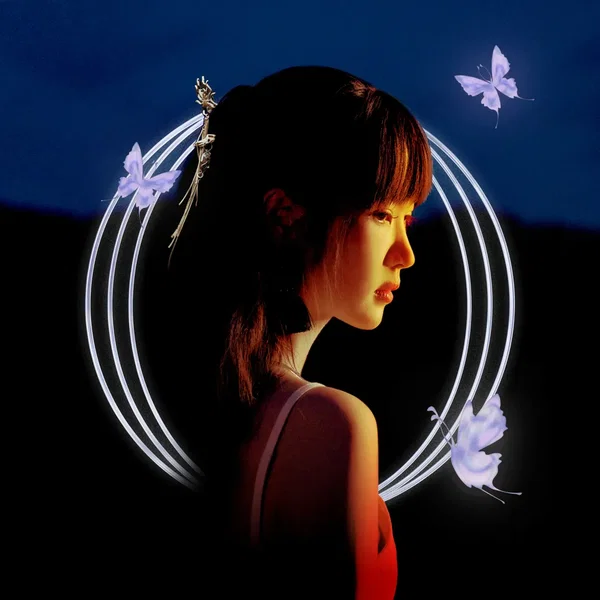 Fade Away Like a Dream