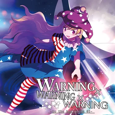 WARNING×WARNING×WARNING -to the beginning 05-