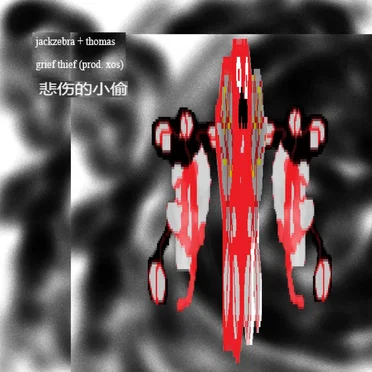 grief thief