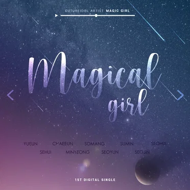 Magical Girl by 매직걸 - album cover