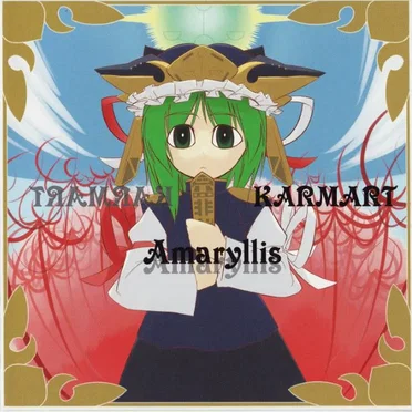 Amaryllis by KARMART - album cover
