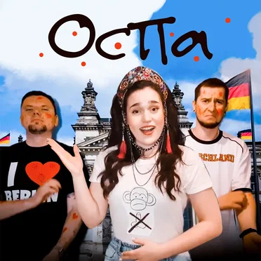Оспа