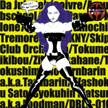 Da Juketek by Various Artists - album cover