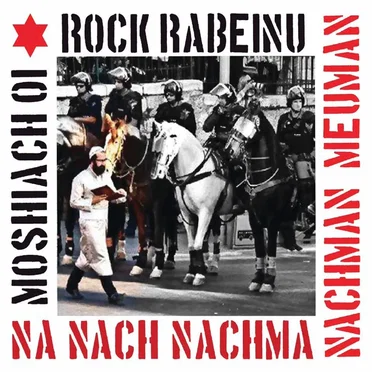Rock Rabeinu
