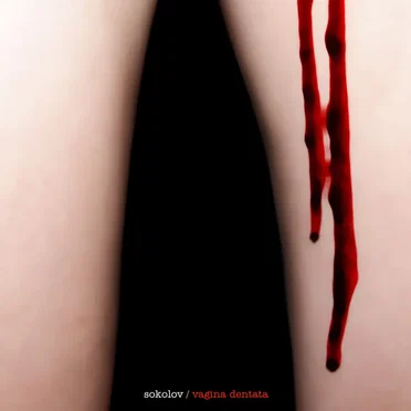 Vagina dentata (versión)