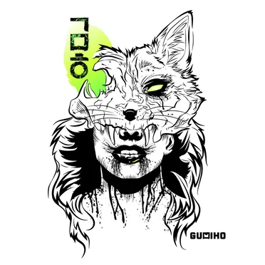 Gumiho 구미호 by Gumiho - album cover