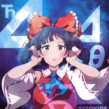 Ћ⊿⊿θ▽△