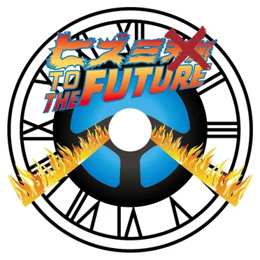 overdrive hell11 ヒズミ天国 TO THE FUTURE