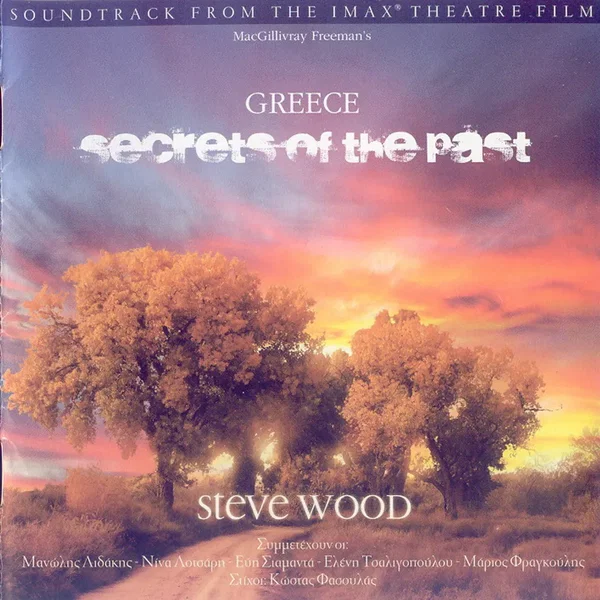 Greece: Secrets of the Past