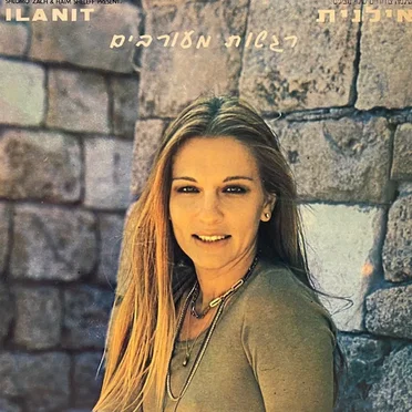 רגשות מעורבים