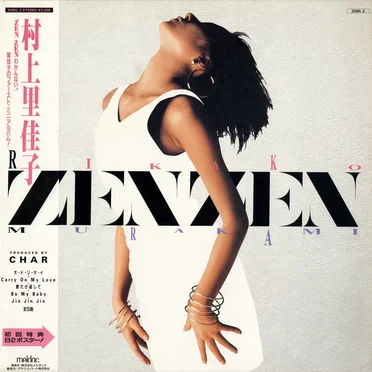 ZENZEN by 村上里佳子 - album cover