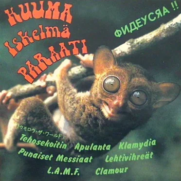 Kuuma iskelmäparaati by Various Artists - album cover