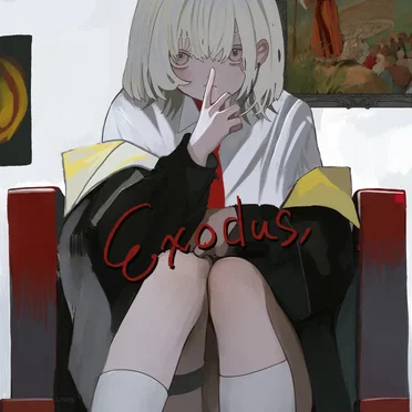 Exodus by ゐろは苹果 - album cover