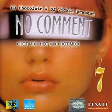 No Comment 7