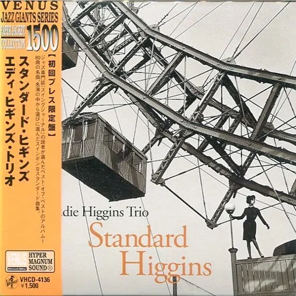 Standard Higgins