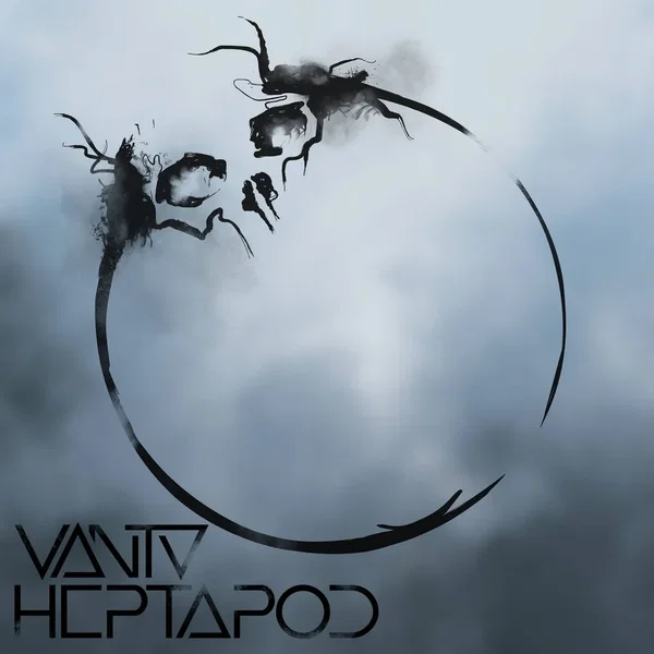 Heptapod