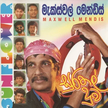 Surathal Duwa by Maxwell Mendis - album cover