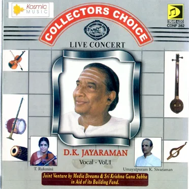 Collectors Choice - D.K.Jayaraman Vocal - Vol.1