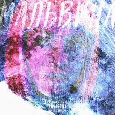 Мальвина