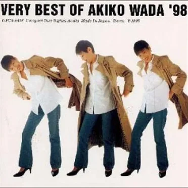 VERY BEST OF AKIKO WADA ’98