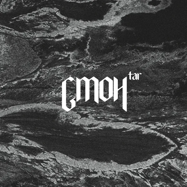 Tar