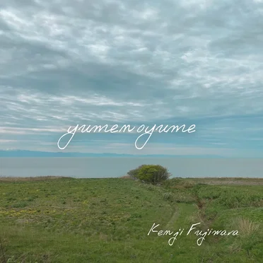 yumenoyume by Kenji Fujiwara - album cover