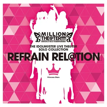 THE IDOLM@STER LIVE THE@TER SOLO COLLECTION REFRAIN REL＠TION Princess Stars
