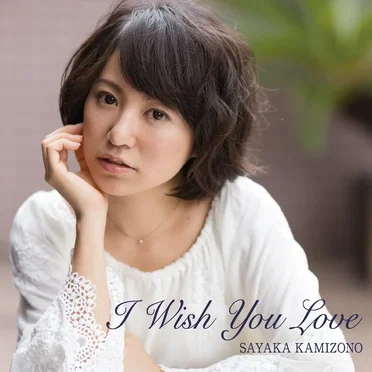 I Wish You Love