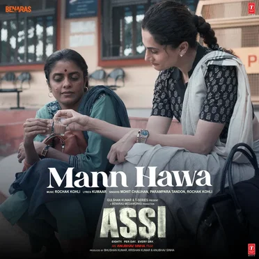 Mann Hawa