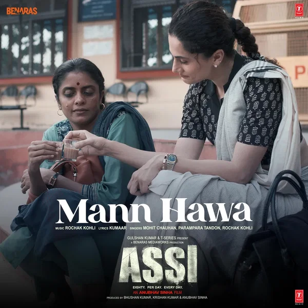 Mann Hawa